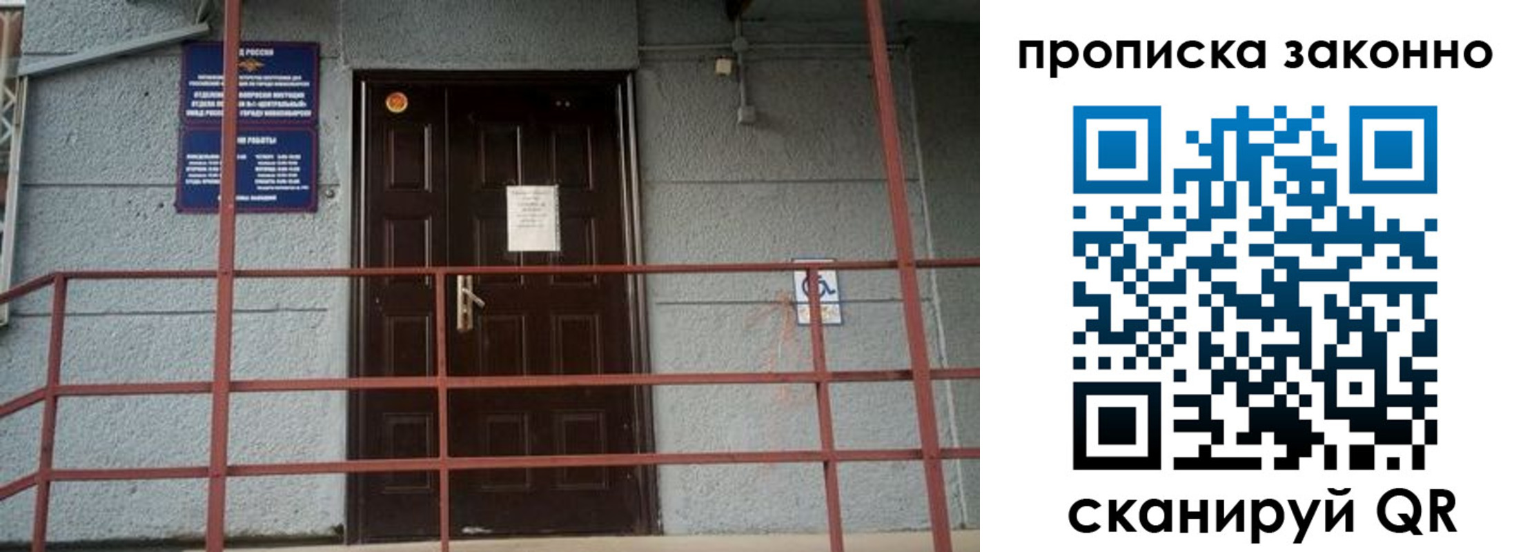 регистрация в Пролетарске