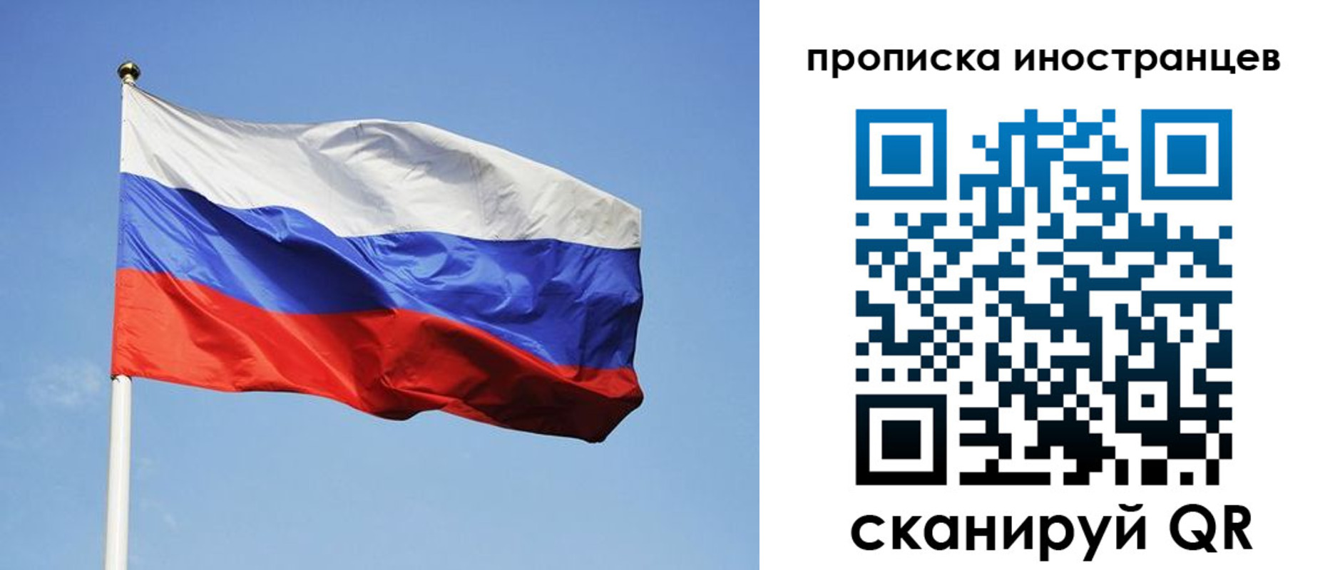 прописка для военкомата в Пролетарске