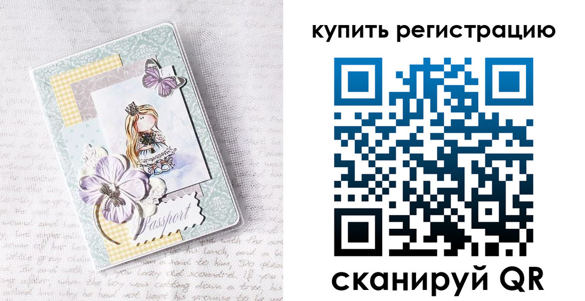 пропишу в квартире в Пролетарске